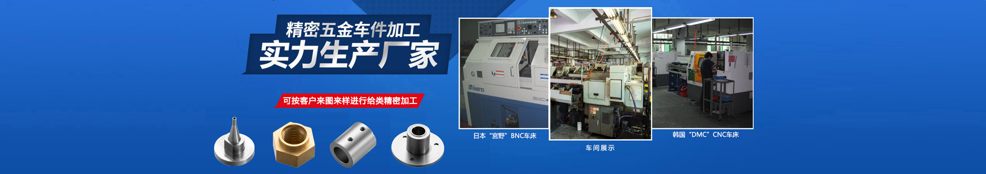 臻騰五金制品（深圳）有限公司